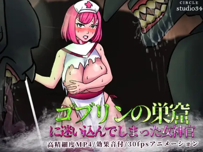 HAT10188 [Studio34] ゴブリンの巣窟に迷い込んでしまった女神官